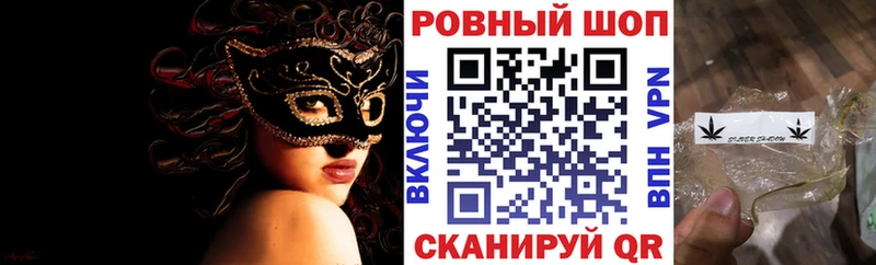 Наркошоп купить Кокаин  Мефедрон  Конопля  Заполярный