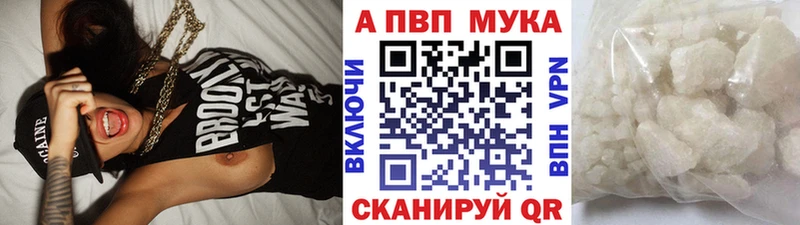 A PVP СК  Купить где  Заполярный 