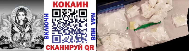 Кокаин Эквадор  Купить  Заполярный 
