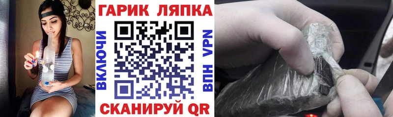 Купить  Заполярный  Гашиш Изолятор 