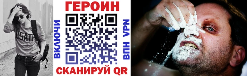 Купить  Заполярный  ГЕРОИН Heroin 