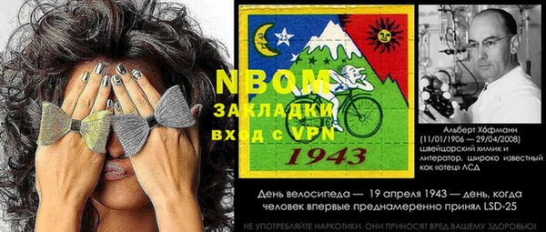 прущий лед Тайга