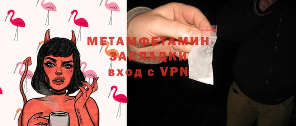 прущий лед Тайга