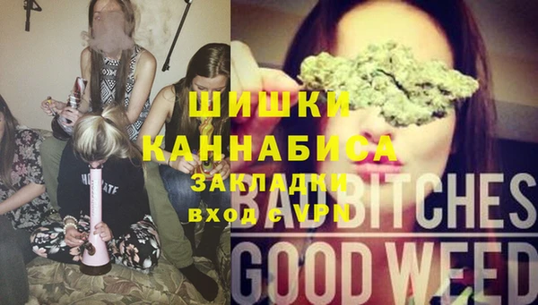 альфа пвп VHQ Ивантеевка