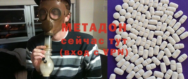 первитин Ивангород