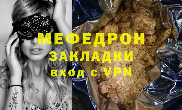 прущий лед Тайга
