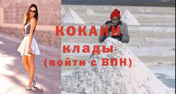 прущий лед Тайга