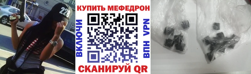 МЯУ-МЯУ mephedrone  Купить где  Заполярный