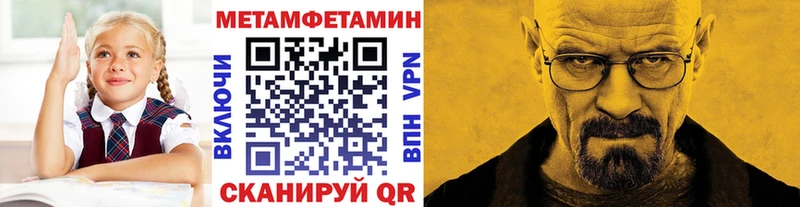 Первитин пудра  Купить закладки  Заполярный 