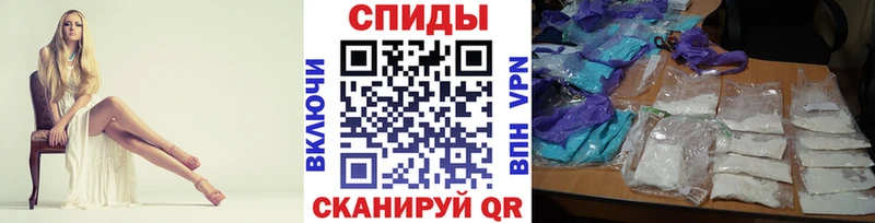 Первитин кристалл Заполярный