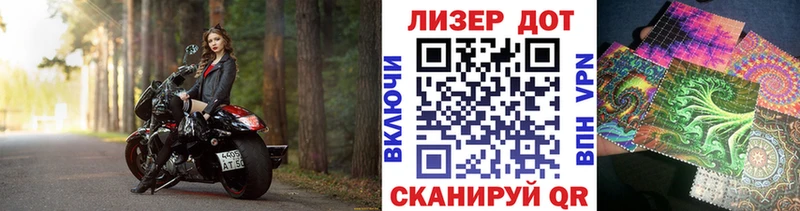 Наркотические марки 1,8мг  Купить где  Заполярный 