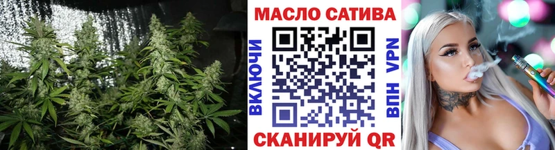 ТГК вейп с тгк  Купить закладки  Заполярный 